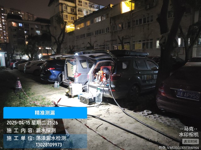 盐山县消防水管漏水检测维修公司电话